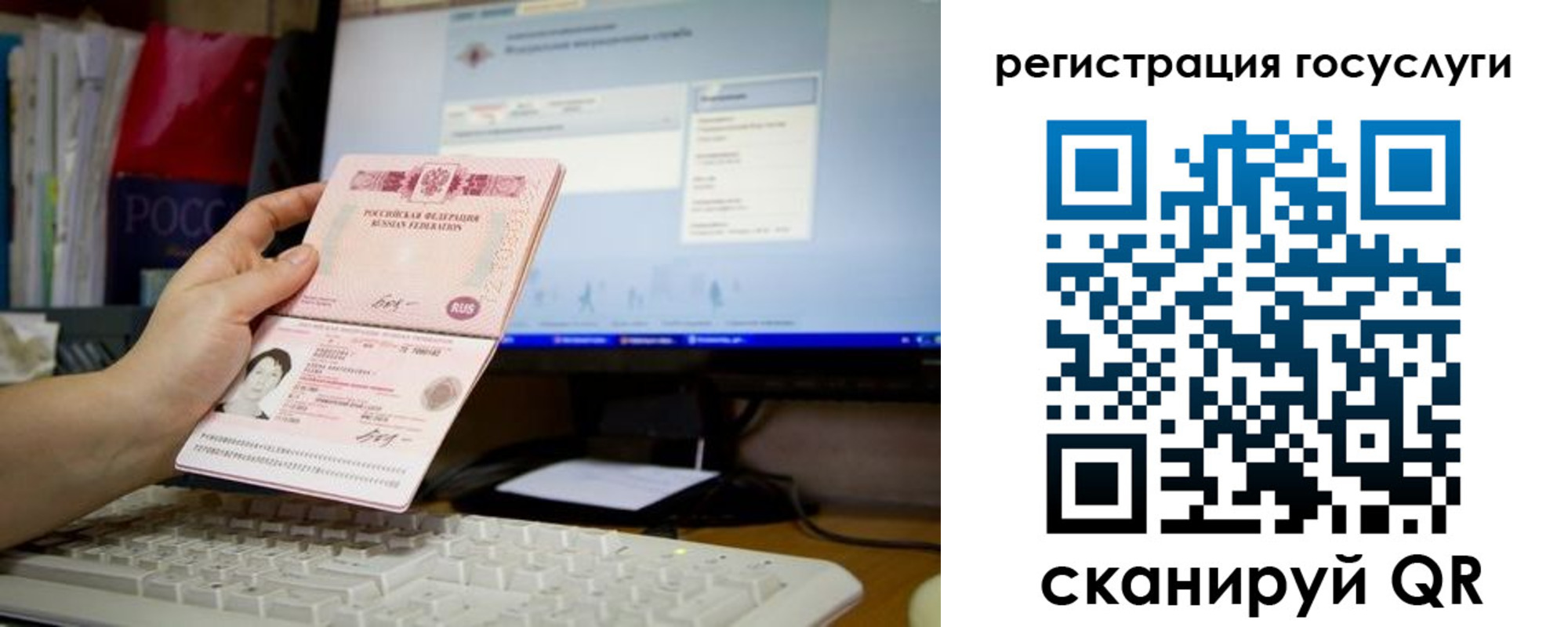 временная регистрация адрес в Апатитах