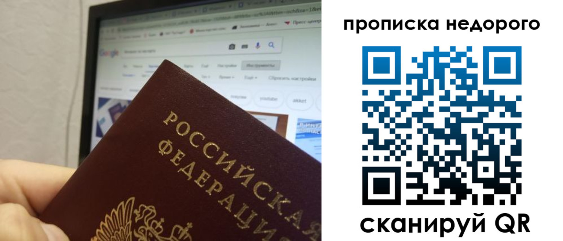 пропишу в квартире в Апатитах