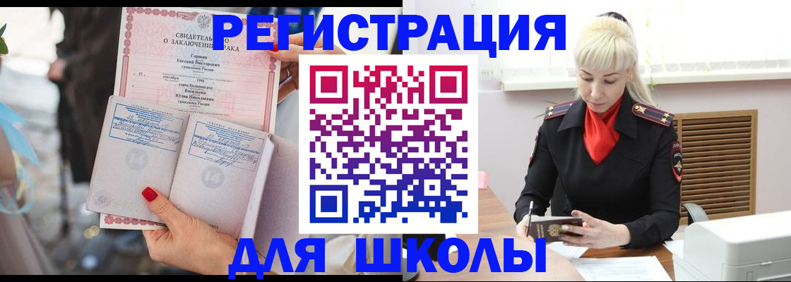 форма 3 в Апатитах