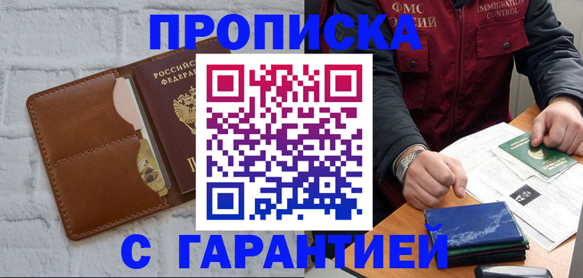 форма 3 в Апатитах