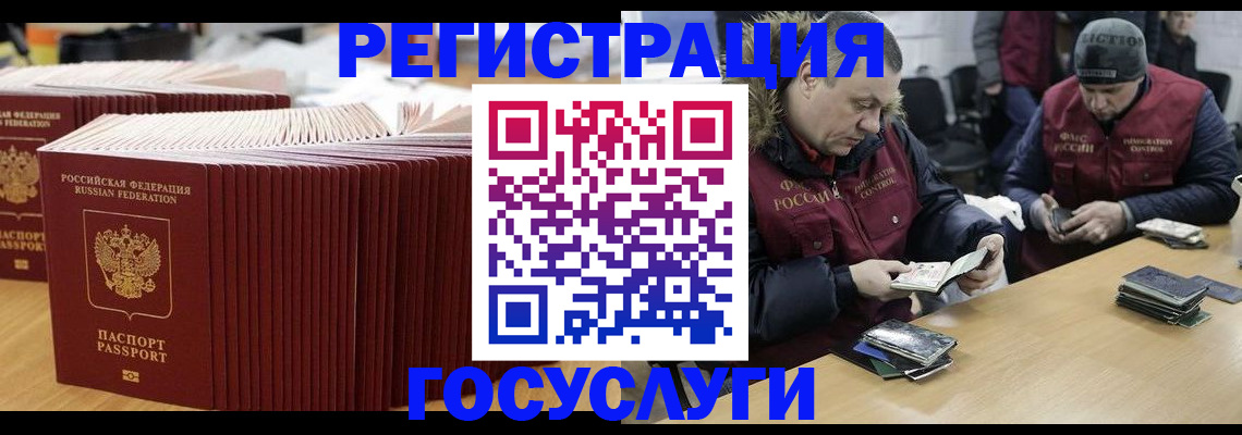 временная регистрация поиск в Апатитах